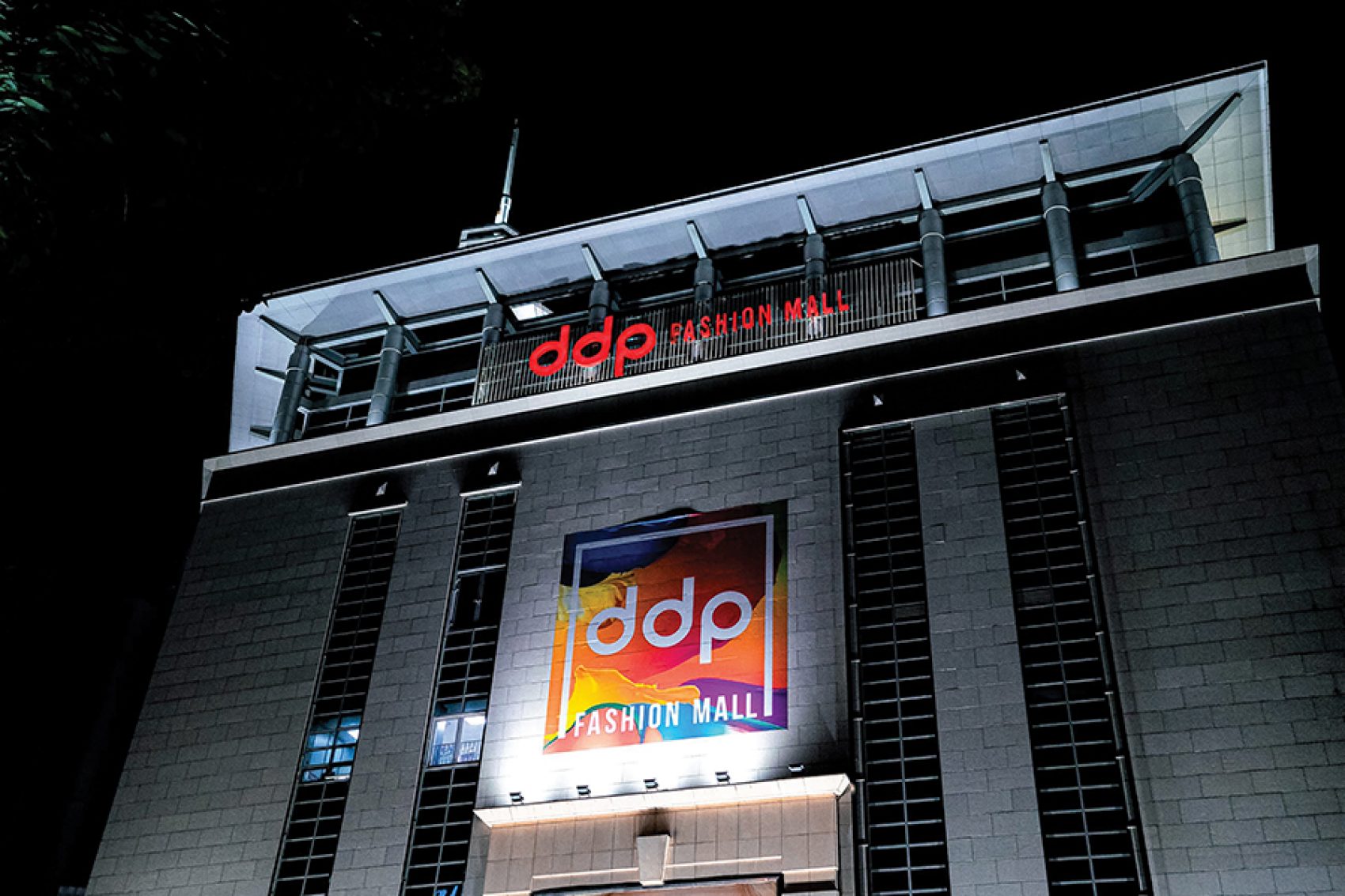 DDP fashion mall at night