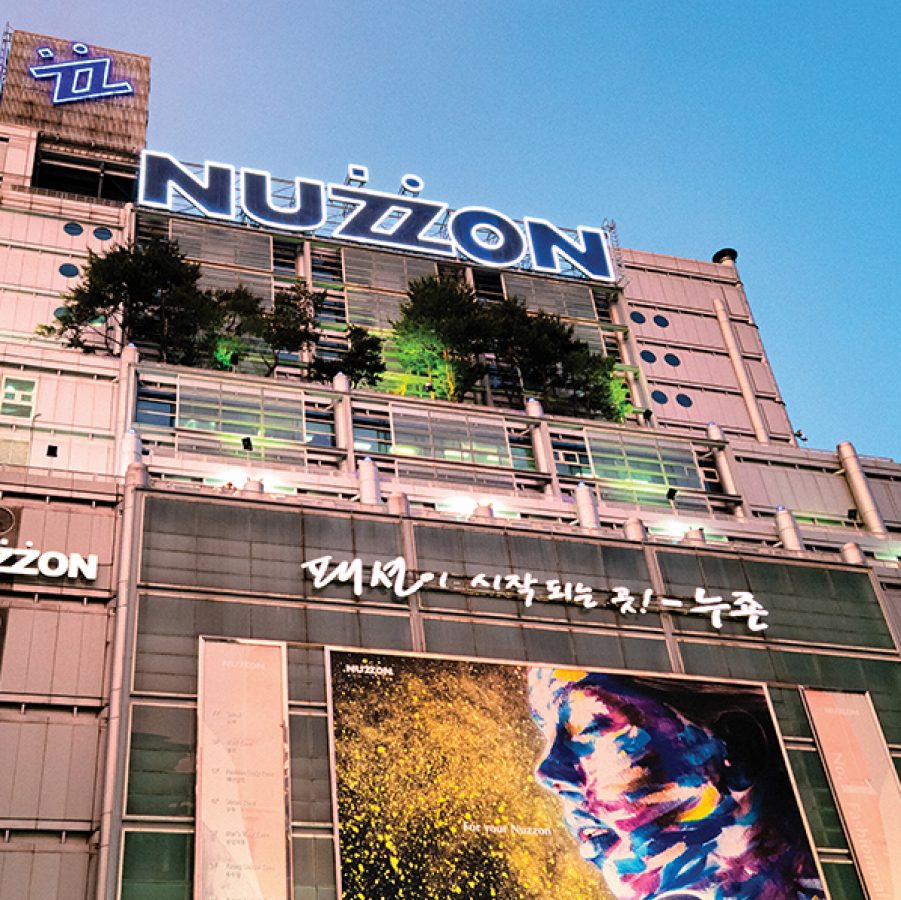 A photo of the logo of NUZZON MALL