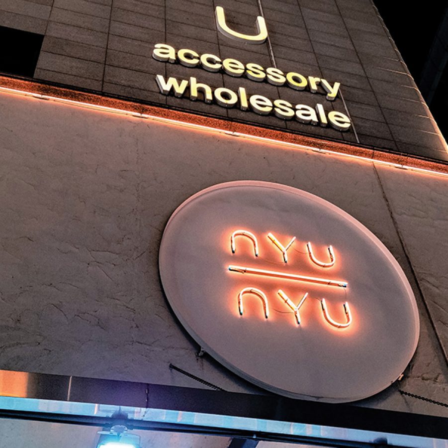 The logo of NYUNYU