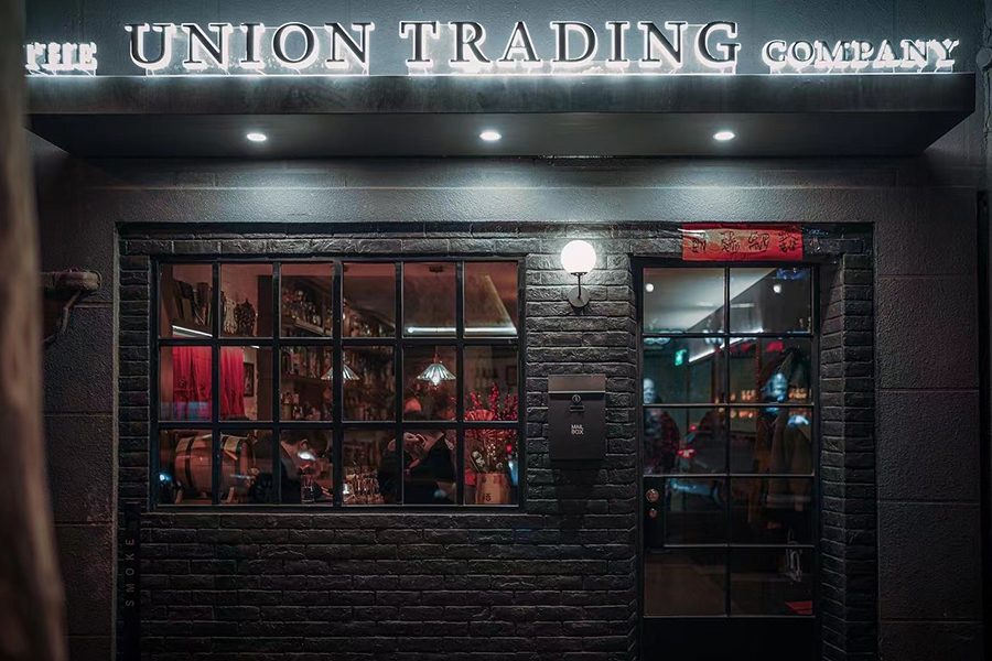 Union Trading Company, Shanghai