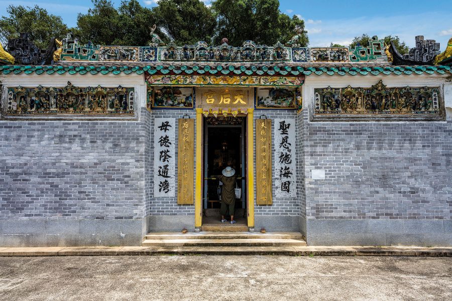 The exterior of Tin Hau Temple on Kat O in Hong Kong in the daytime.