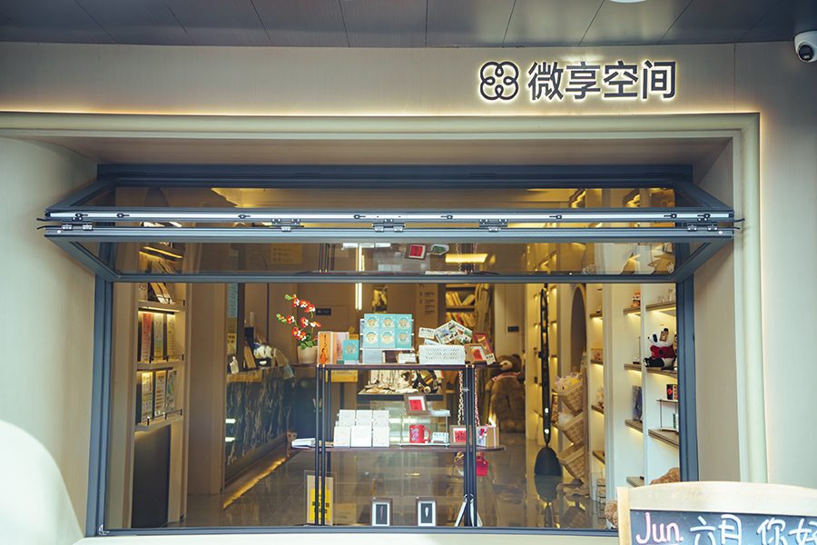 An exterior view of a shop during daytime inside Nantou Ancient City