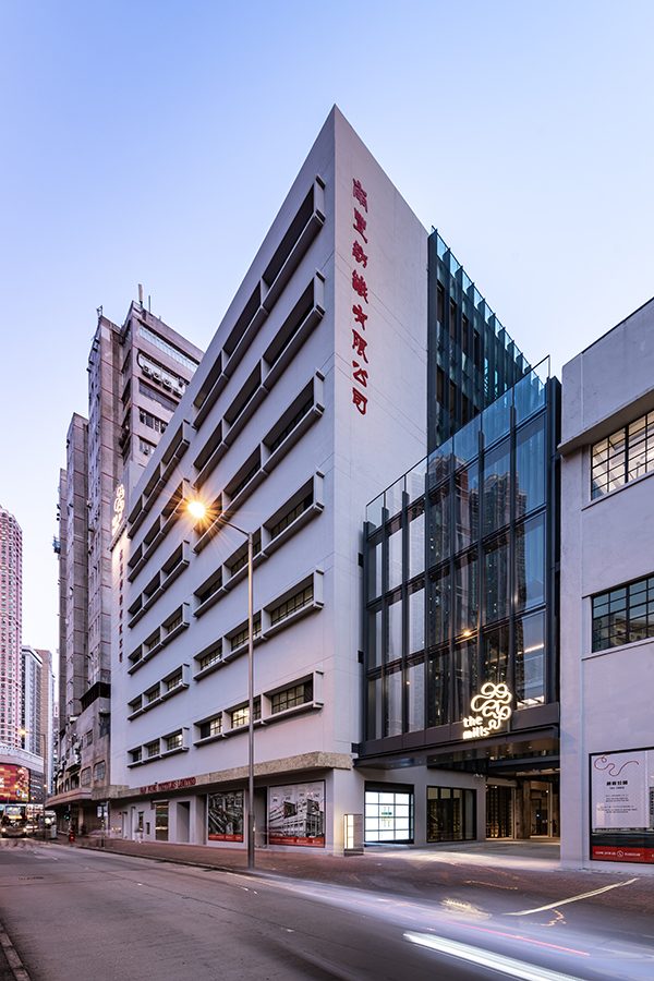 Exterior view of The Mills in Hong Kong