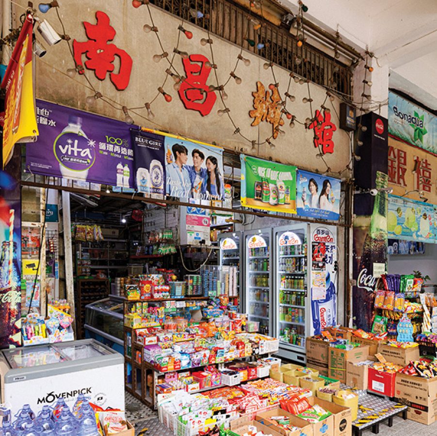The exterior view of Nam Cheong Shop with a variety of old Hong Kong snacks on display at the entrance