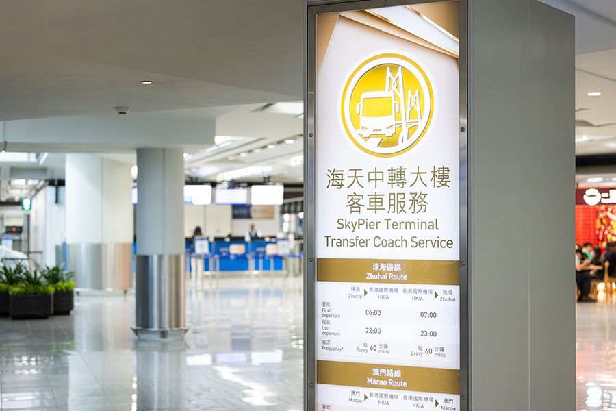 A sign showing the SkyPier Terminal Transfer Coach Service, which offers passengers at HKIA transfers to the Chinese mainland or Macao. 