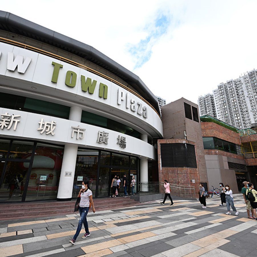 People walking in front of New Town Plaza. 