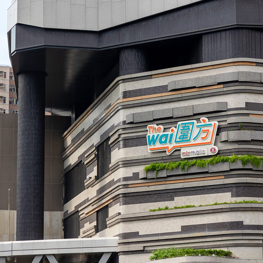Close-up of The Wai’s logo on the mall’s exterior.  