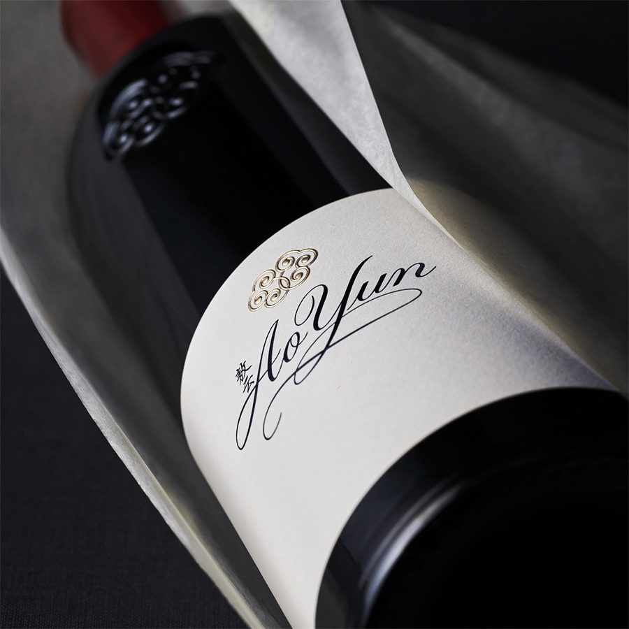 Closeup of a bottle of Ao Yun wine. 