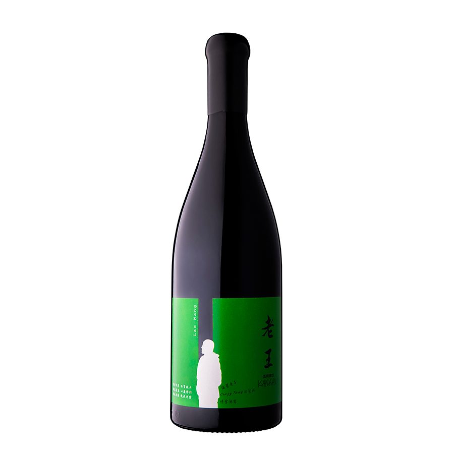 A bottle of Kanaan Winery Lao Wang Syrah wine.
