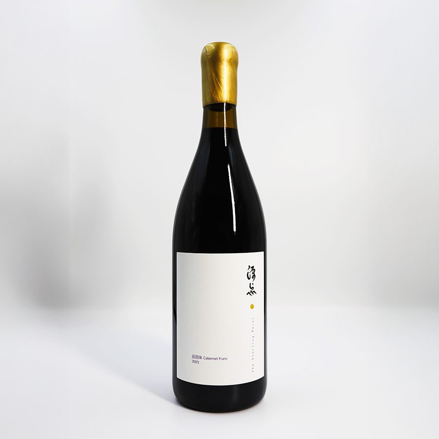 A bottle of The Starting Point Cabernet Franc wine.