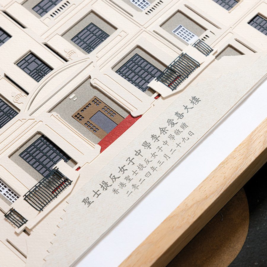 An eight-layer cutout of St. Stephen’s Girls’ College.