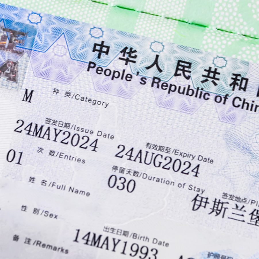 A sample of a business visa (M visa) for the People’s Republic of China. 