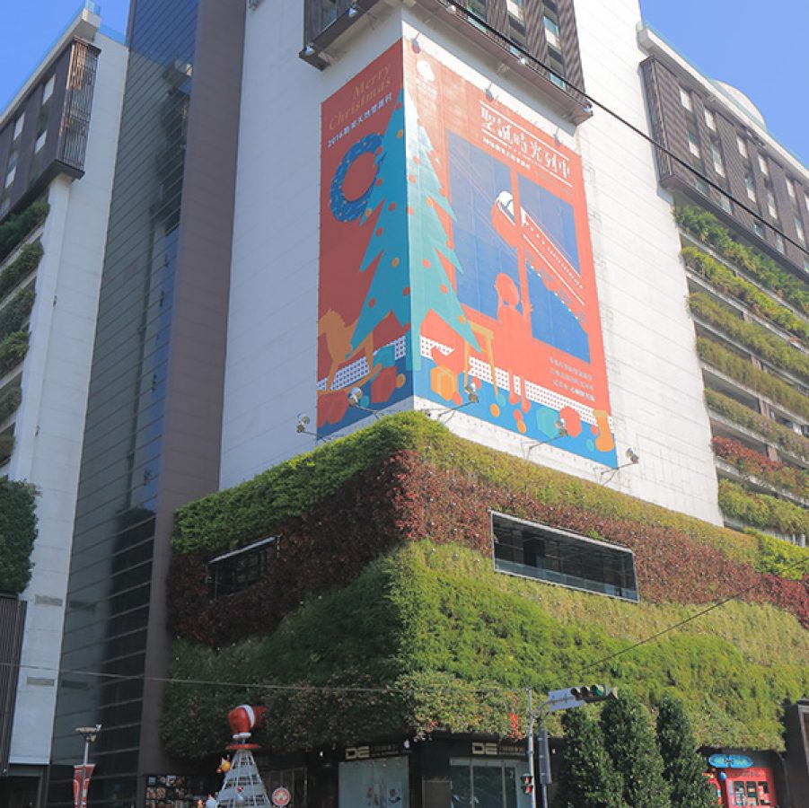 Plant-lined exterior wall of Park Lane by CMP, a shopping complex in Taichung. 