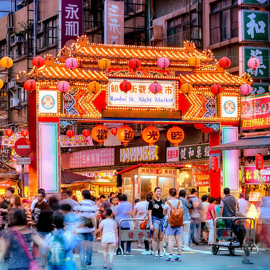 Raohe Street Night Market in Taipei at dusk. 