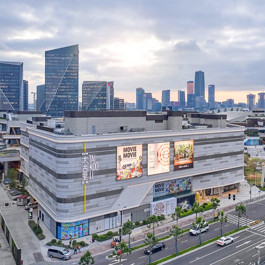 Aerial view of Shanghai’s Taikoo Li Qiantan.