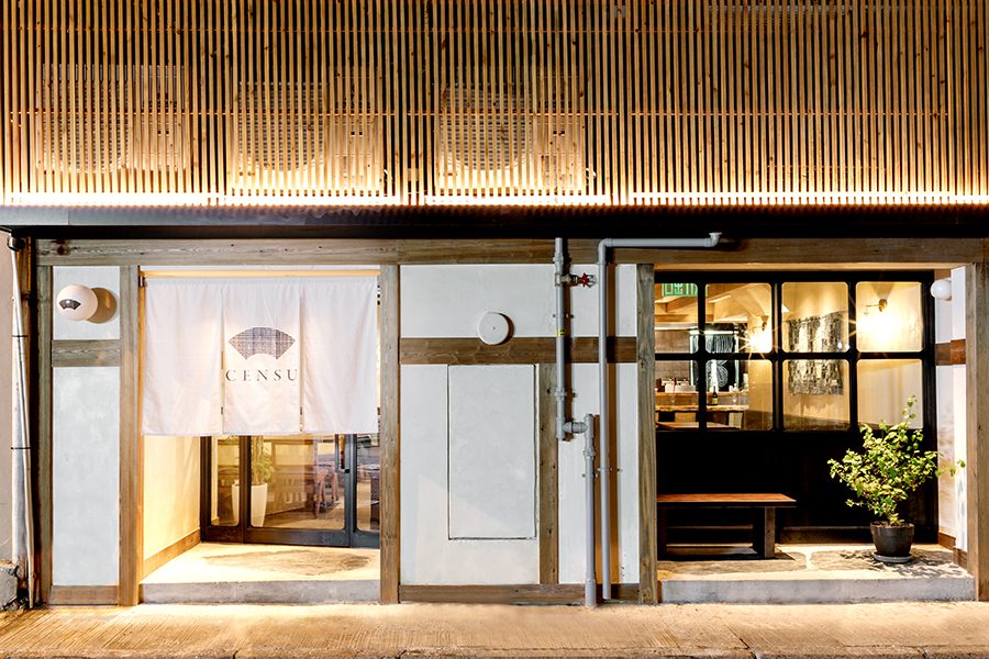 The minimalist, wood-panelled exterior of Censu restaurant in Sheung Wan.