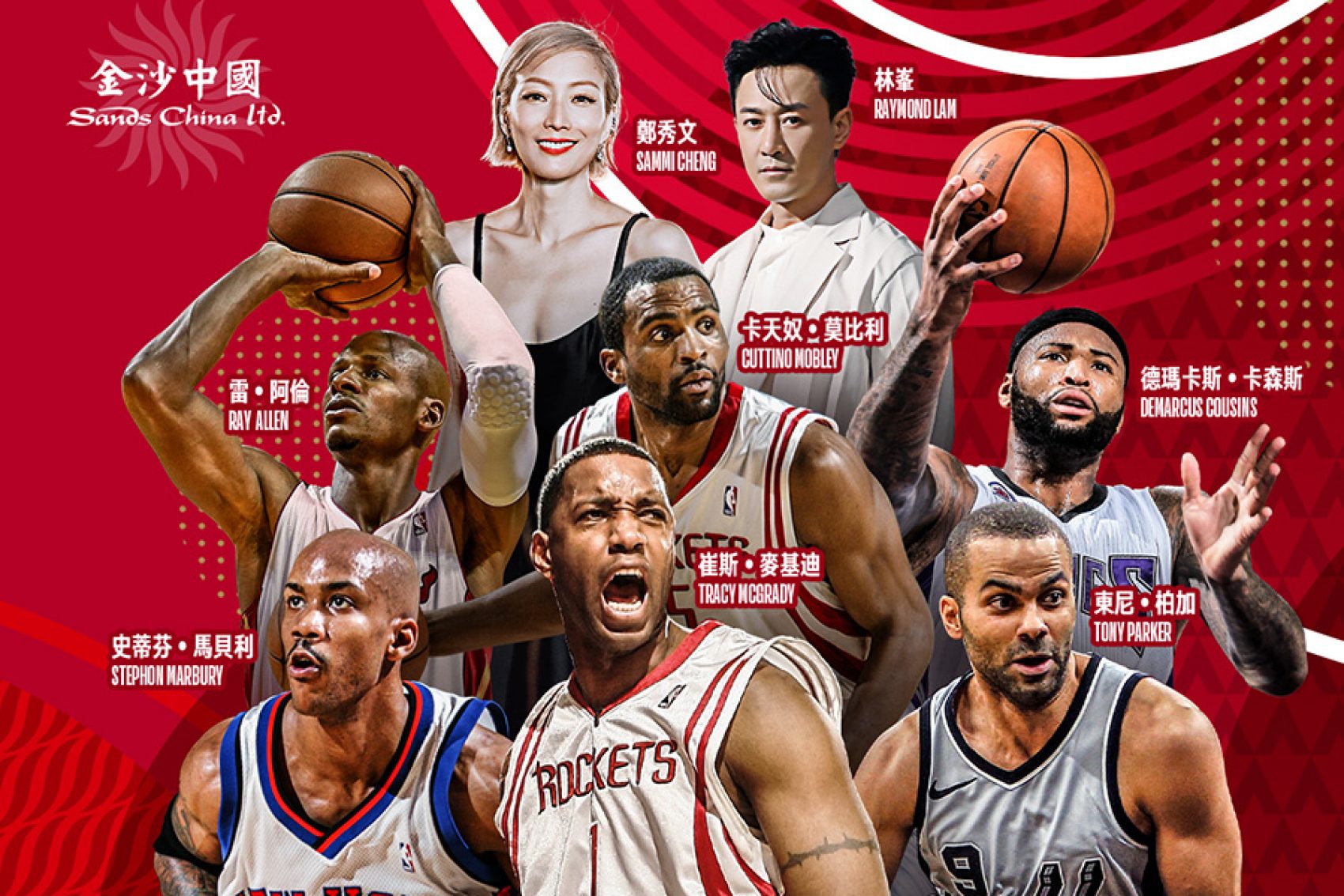 Poster for the NBA Legends Celebrity Game Presented by Sands.