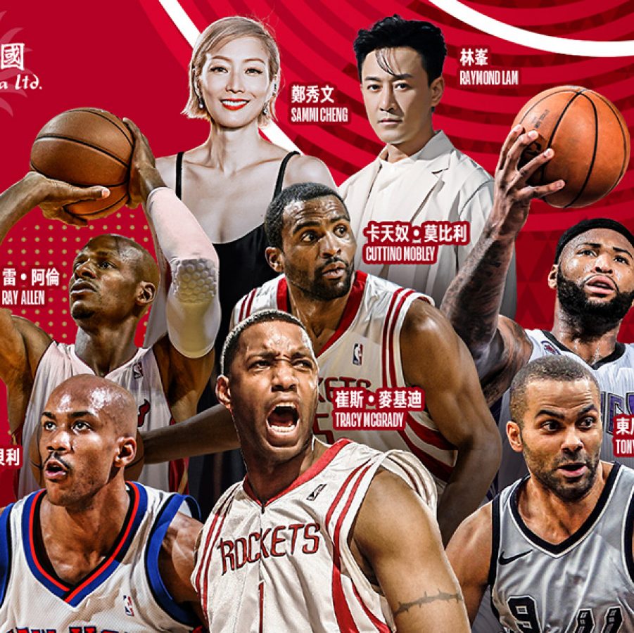 Poster for the NBA Legends Celebrity Game Presented by Sands.