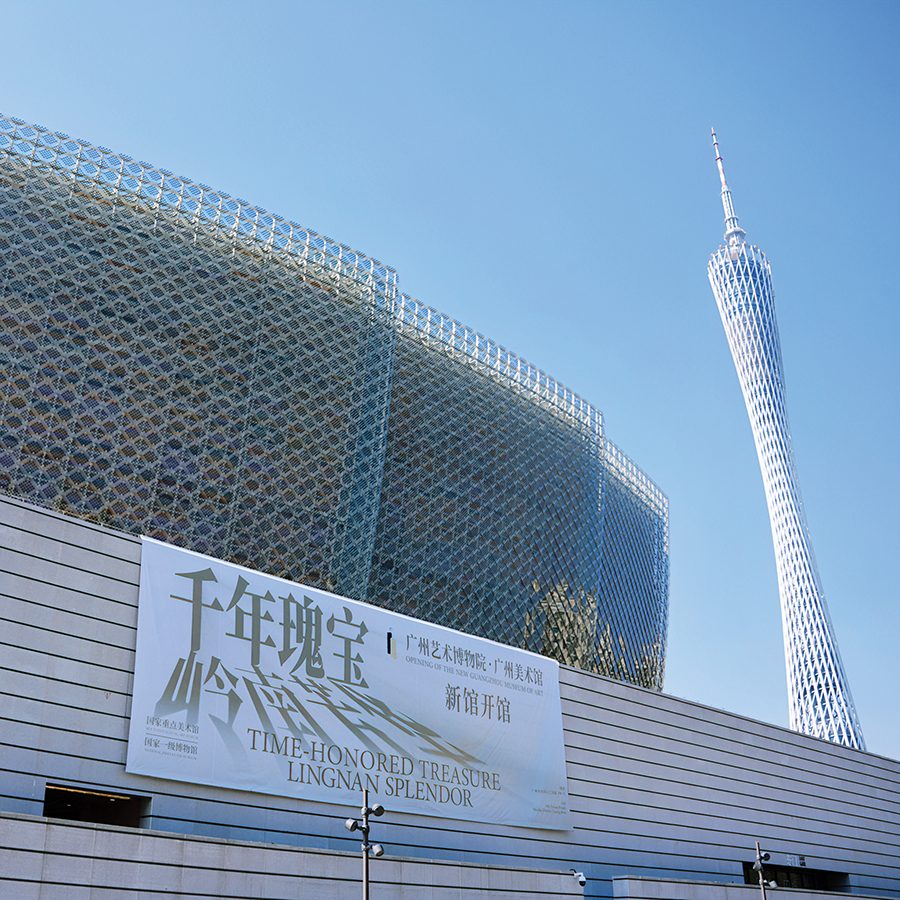 Guangzhou: The Wind Comes from the South exhibition