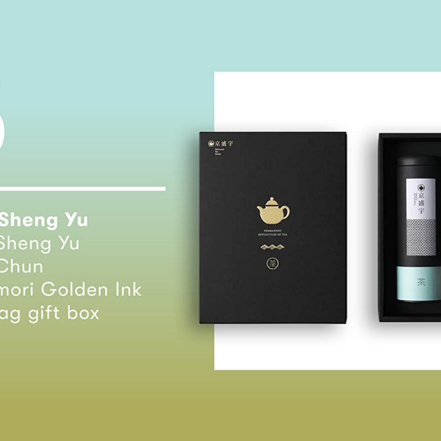 Product shot of Jing Sheng Yu’s Si Ji Chun Omamori Golden Ink tea bag gift box.