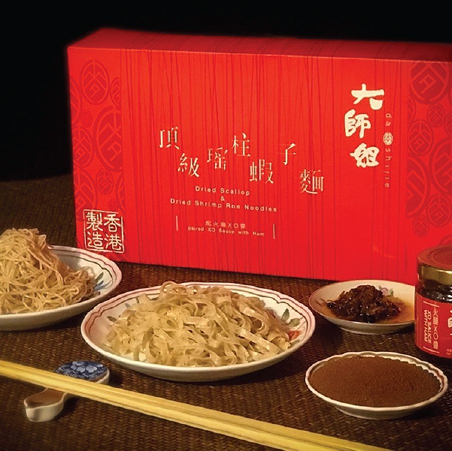 Dashijie’s dried scallop & dried shrimp roe noodles paired with cured ham XO sauce
