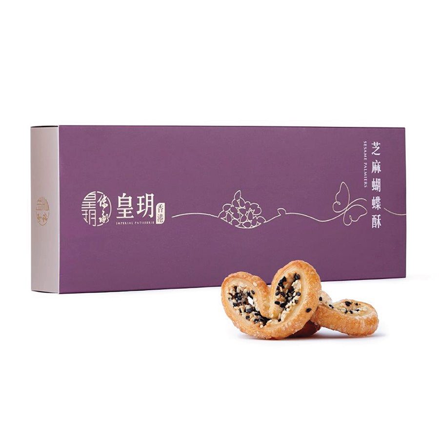Imperial Patisserie’s sesame palmiers gift set