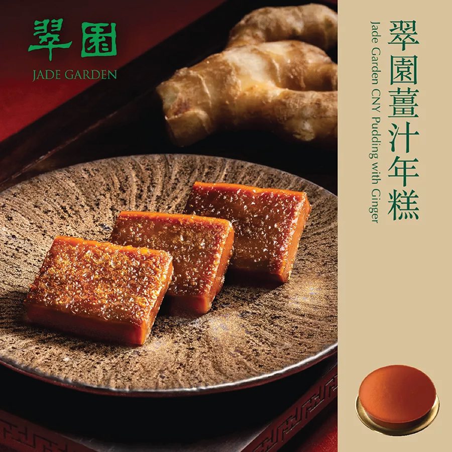 Jade Garden’s Chinese New Year pudding with ginger