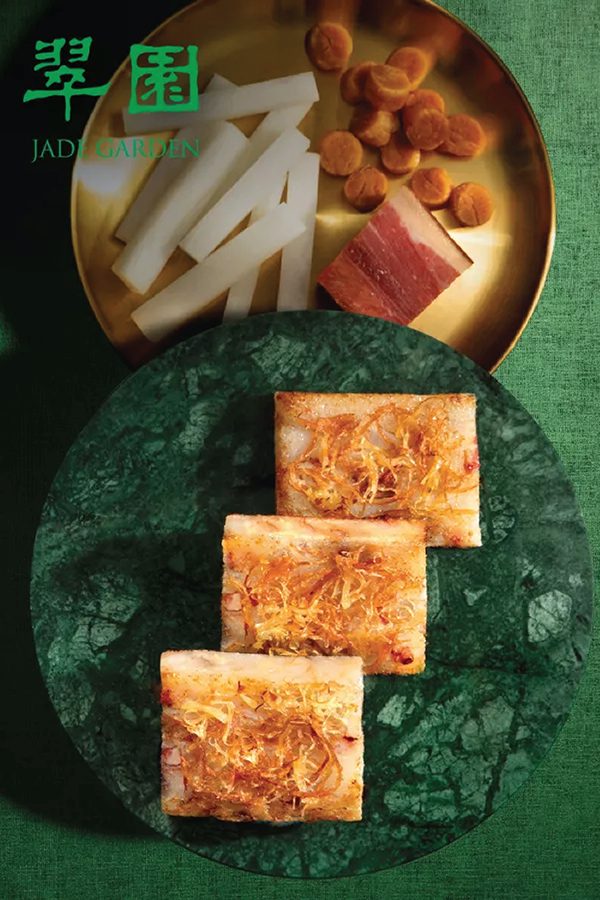 Jade Garden’s turnip pudding with ham and conpoy