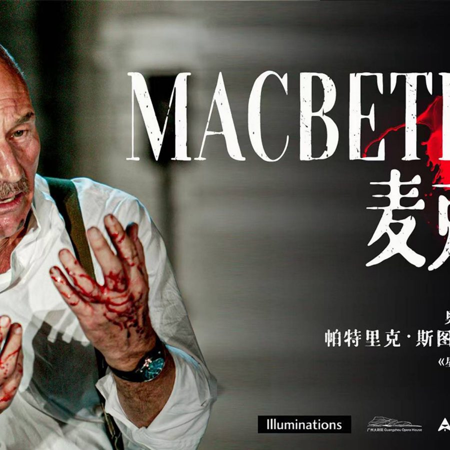 Patrick Stewart acting in Macbeth.