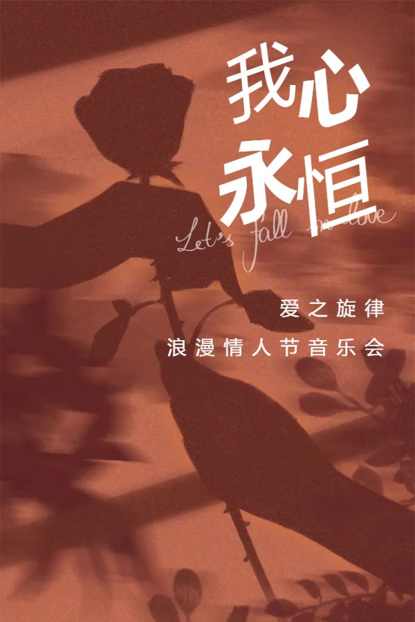 Posters for the 20,000 Leagues Under the Sea adaptation in Foshan.
