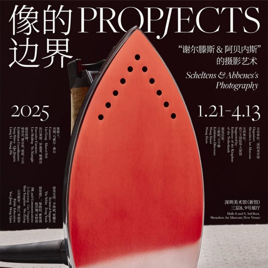 Poster for the exhibition Propjects.