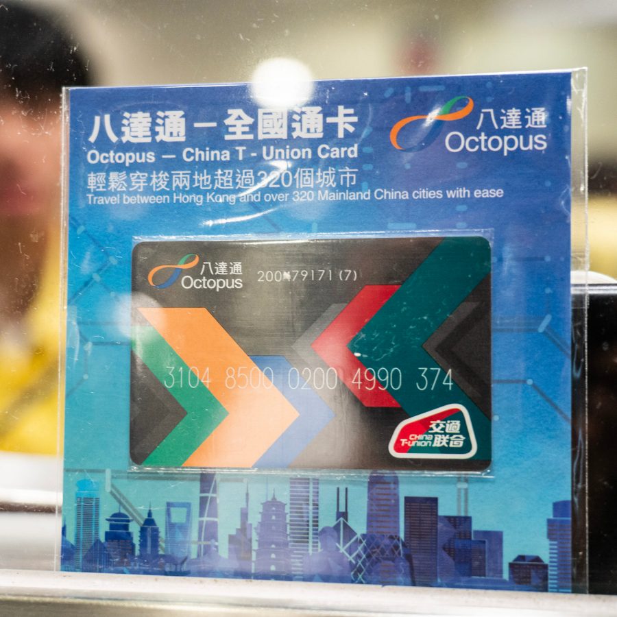 Hong Kong Octopus card.