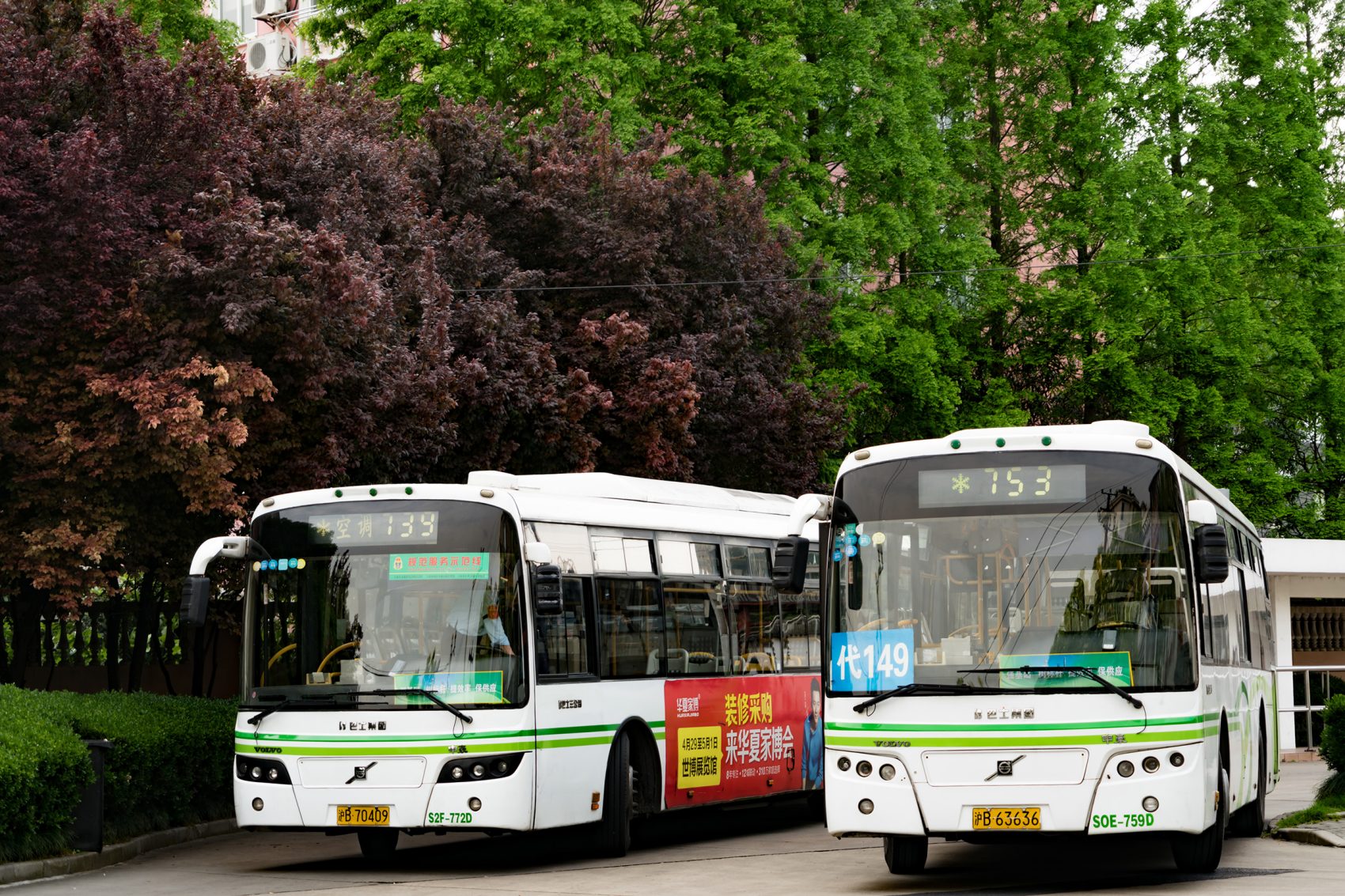 Bus to China.