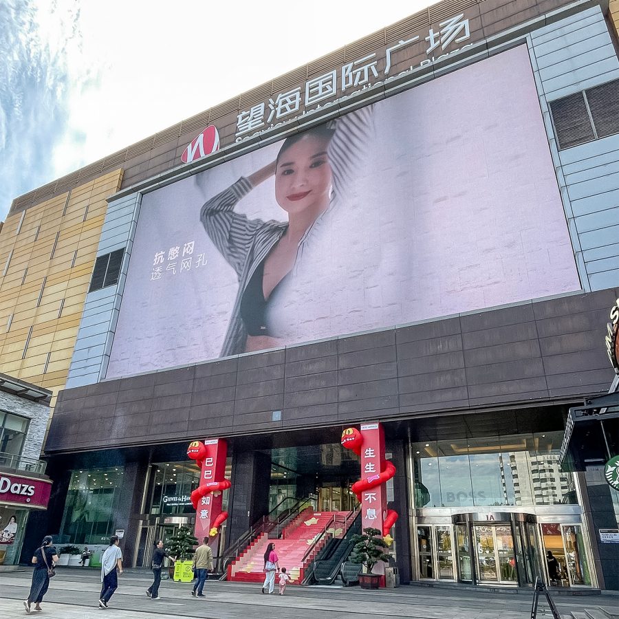 The exterior of Wanghai International Square features a large TV screen at the entrance of the mall. 