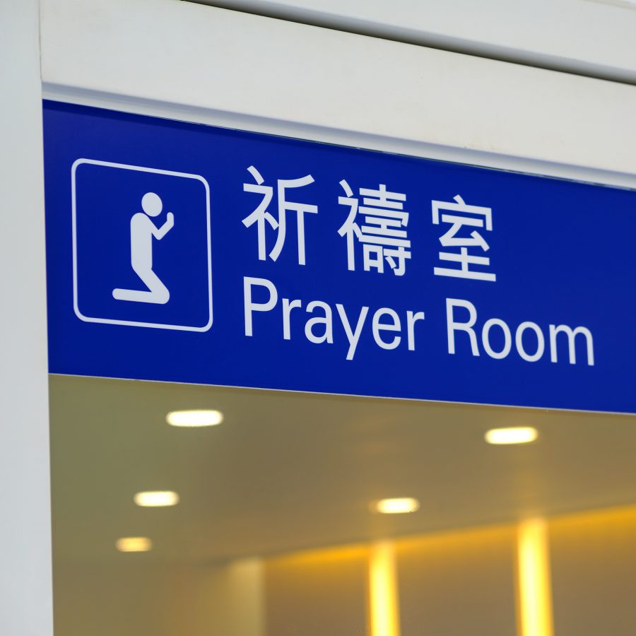 A “Prayer Room” sign at the Hong Kong International Airport. 