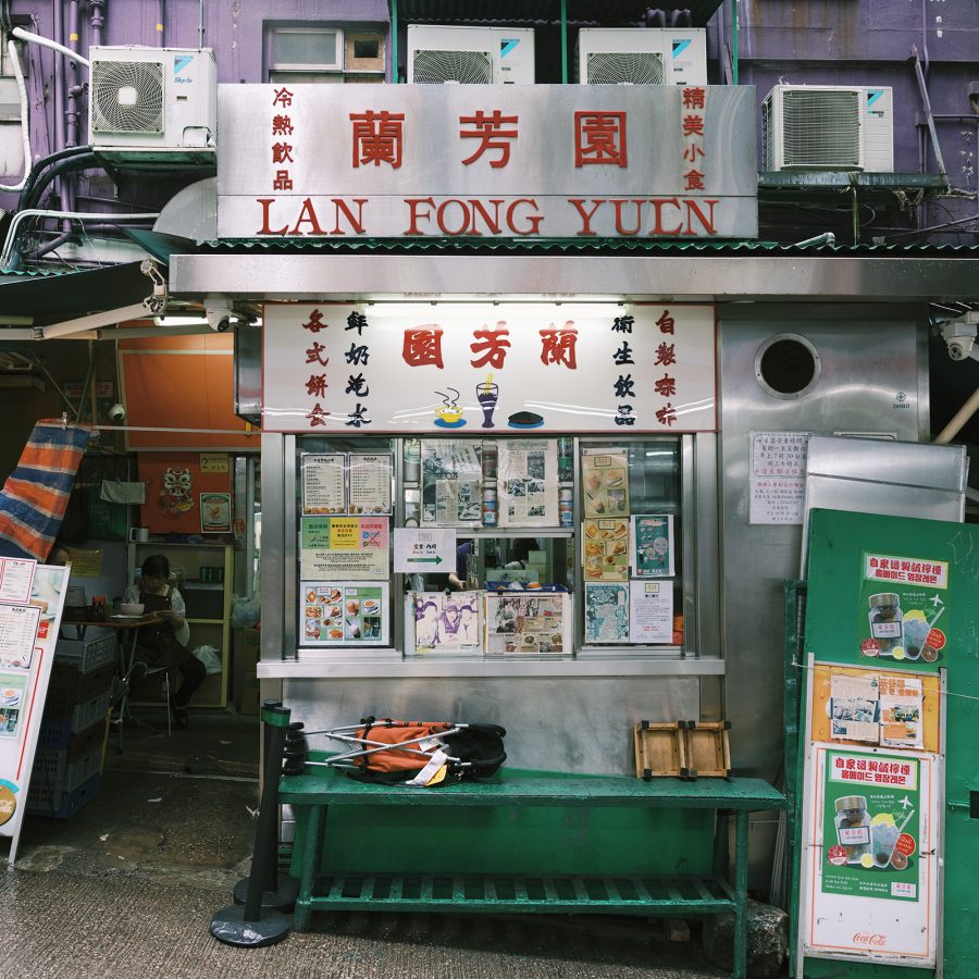 Lan Fong Yuen’s famous stand in Central, Hong Kong.