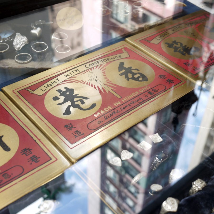 Close up on a jewellery case displaying rings and artworks at a little something in Soho, Hong Kong. 