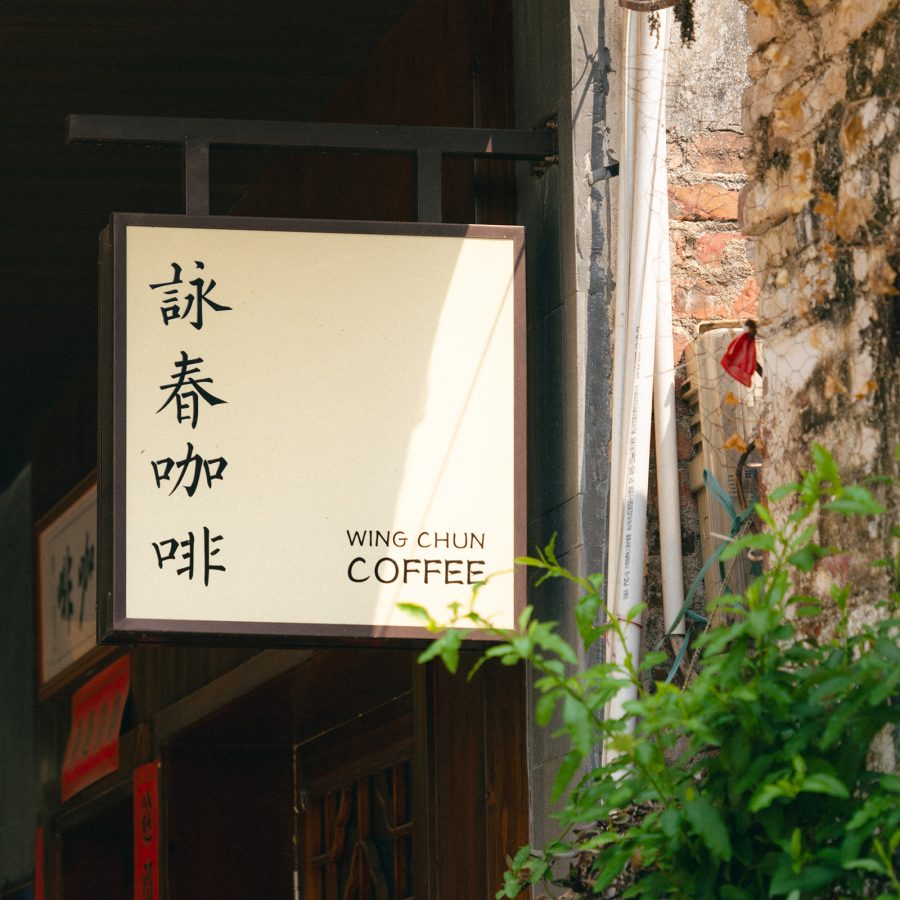 The exterior sign of café Wing Chun Coffee.