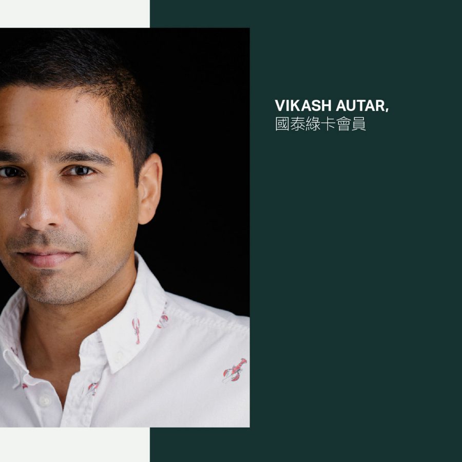 Portrait image of Cathay Green Member Vikash Autar 