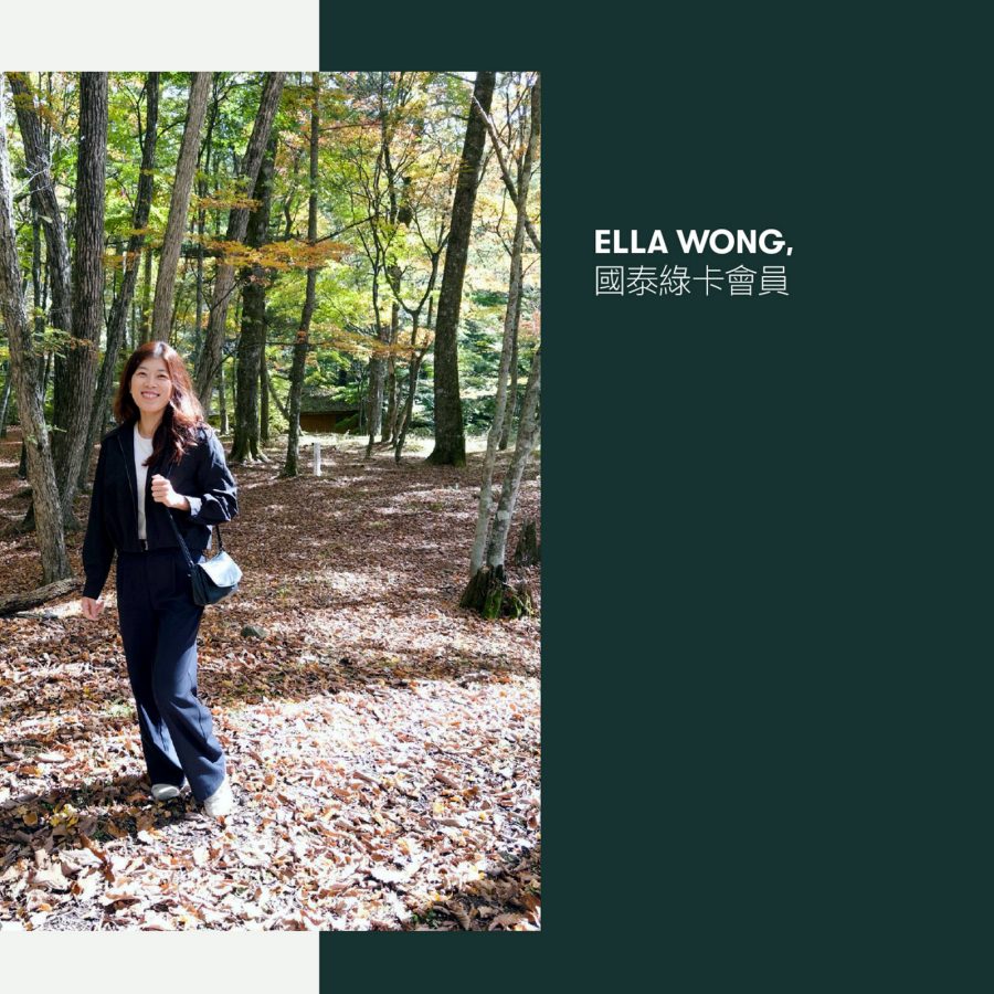 Cathay Green Member Ella Wong walking in the woods