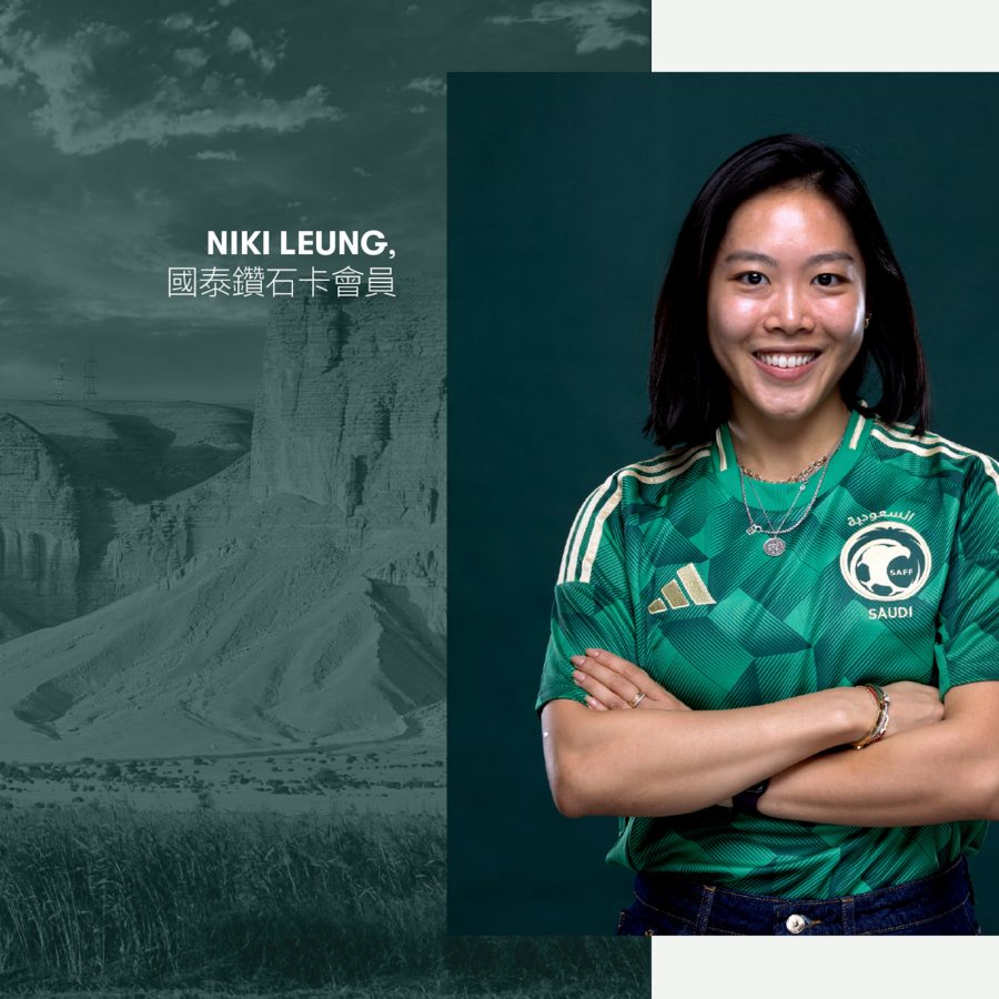 Cathay Diamond Member Niki Leung wearing a football shirt with her arms crossed