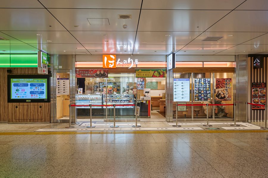Exterior view of restaurant Honnoriya in Japan.