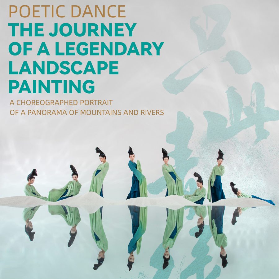 A promotional poster for The Journey of a Legendary Landscape Painting shows dancers dressed in green arranged in various poses. Their reflections can be seen beneath them. The text on the poster reads “Poetic Dance” followed by “The Journey of a Legendary Landscape Painting” and “A choreographed portrait of a panorama of mountains and rivers”.