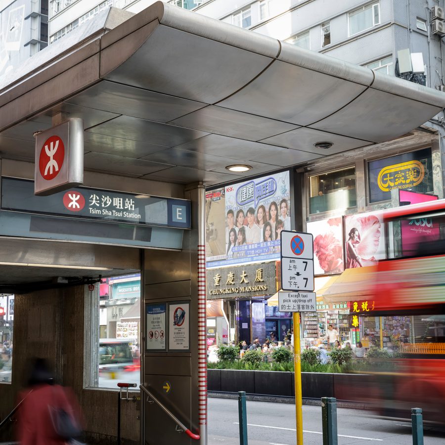 A street view of Tsim Sha Tsui MTR station during daytime.