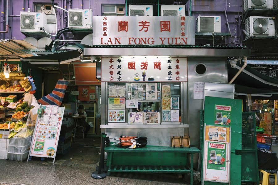 Exterior view of Lan Fong Yuen in Hong Kong.
