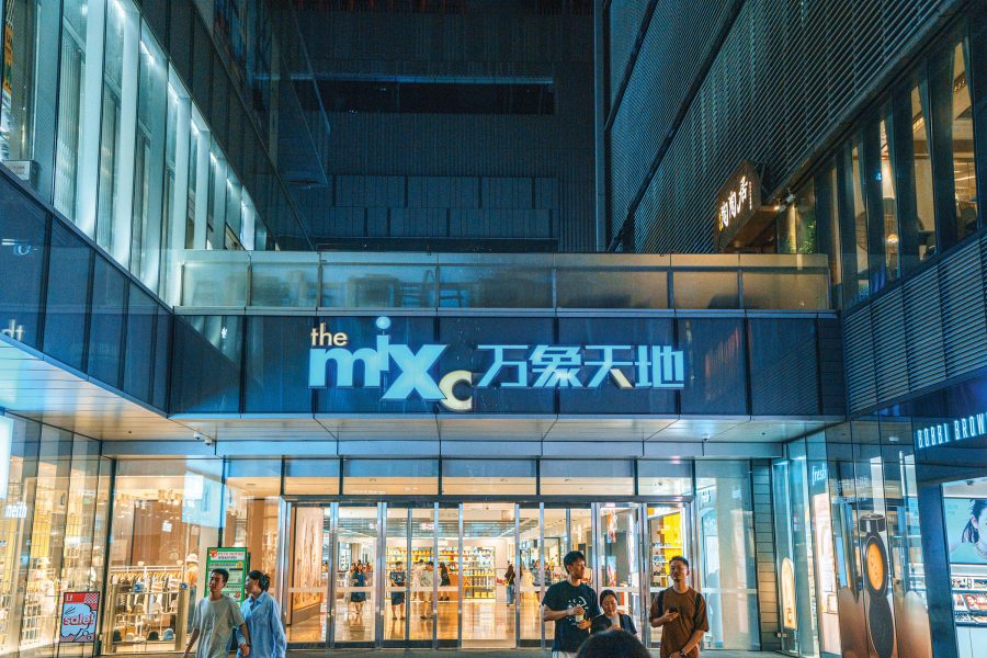 An exterior view of the entrance of the MixC shopping mall in Shenzhen, China at night.