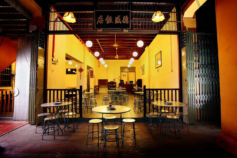 The exterior of Teksen at George Town.