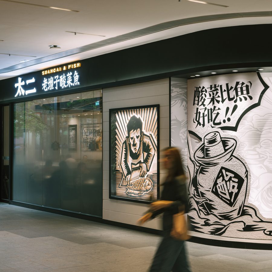  A person walking pass the exterior of Tai Er restaurant in Sha Tin in Hong Kong.