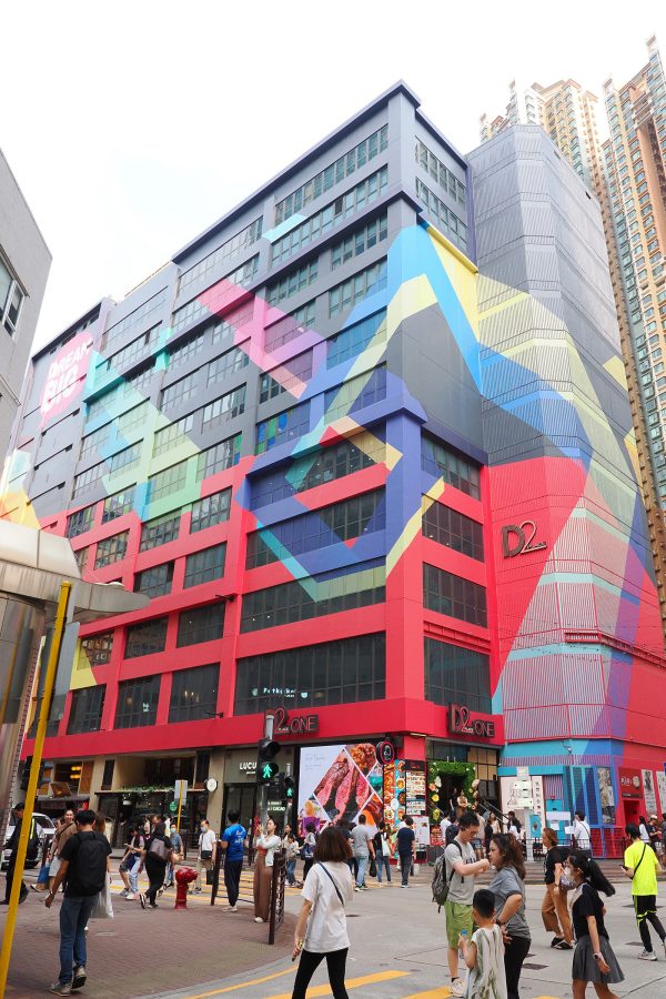 The exterior of D2 Place is a brightly coloured tall building. 
