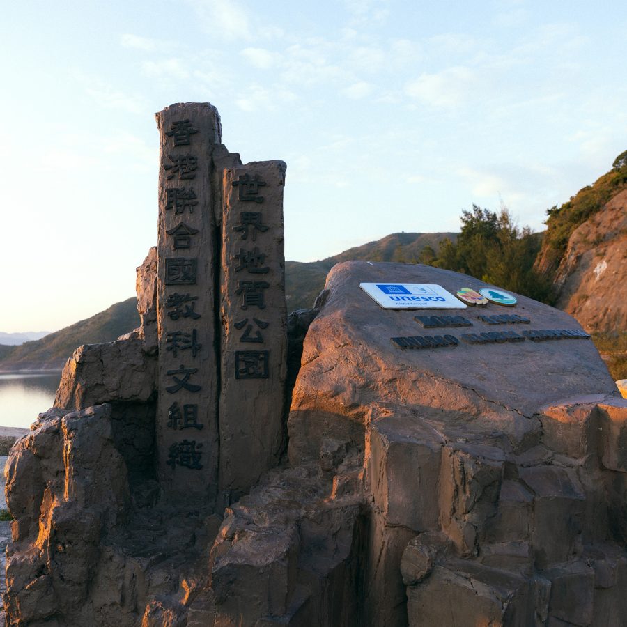 A sign labels Hong Kong’s Unesco Global Geopark.   
